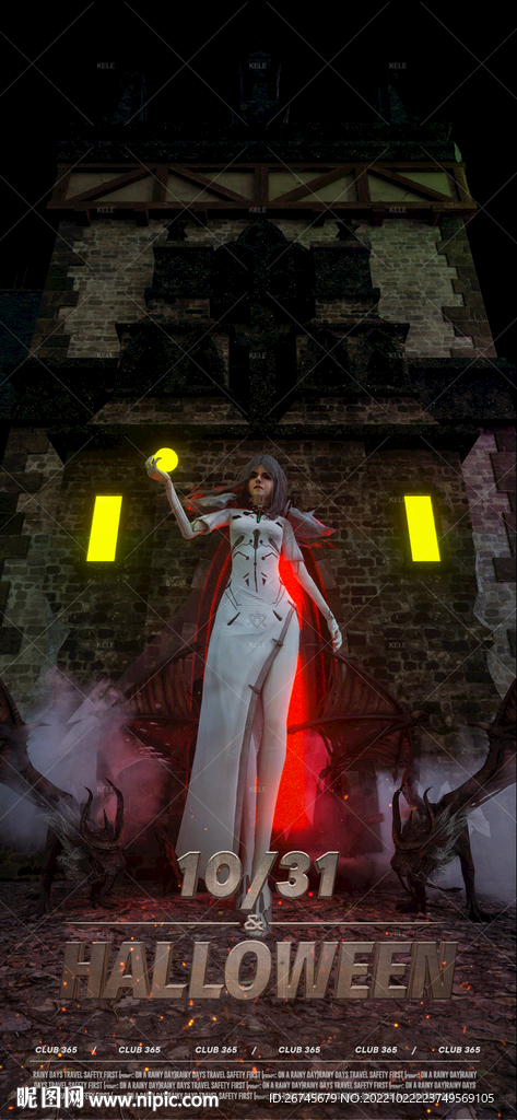 万圣节派对酒吧夜店海报