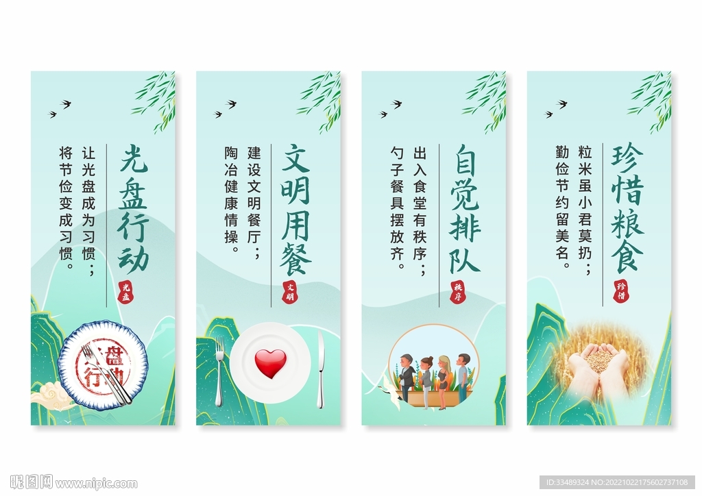 食堂餐厅文化挂画