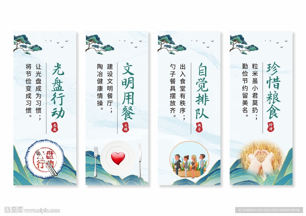 食堂餐厅文化挂画