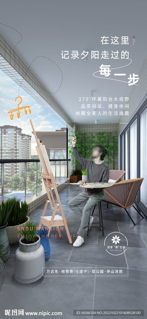 地产奢阔宽厅价值点微信海报系列