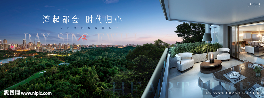 城市豪宅 地产广告