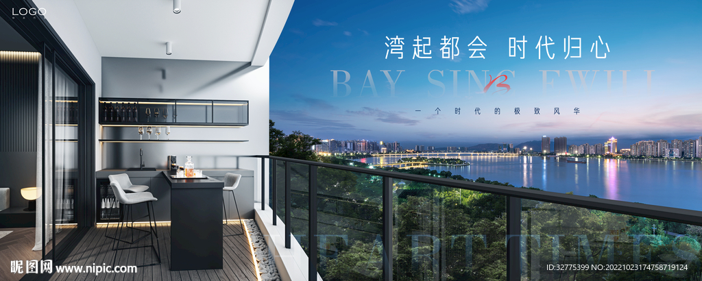 城市豪宅 地产广告