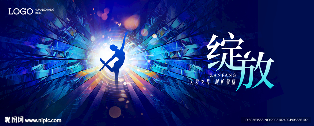 KV 翅膀 女人 蝴蝶