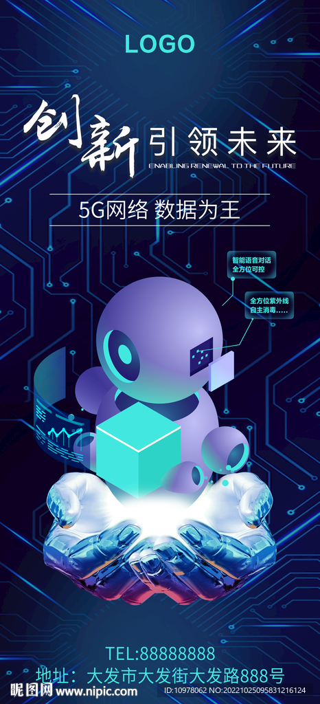 人工智能 云技术