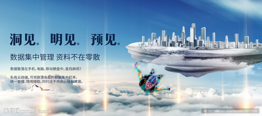 人工智能 云技术