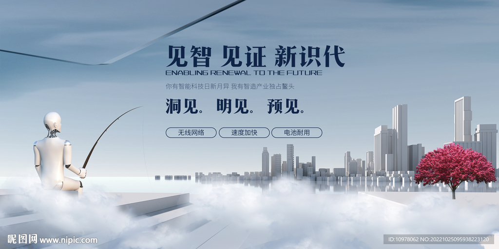 人工智能 云技术