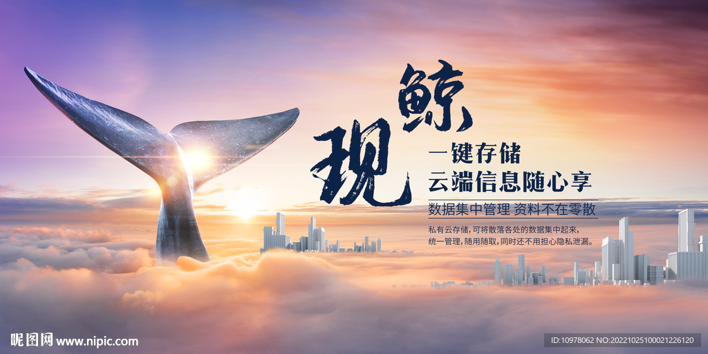 人工智能 云技术