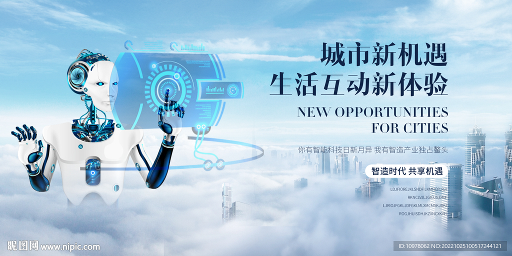 人工智能 云技术