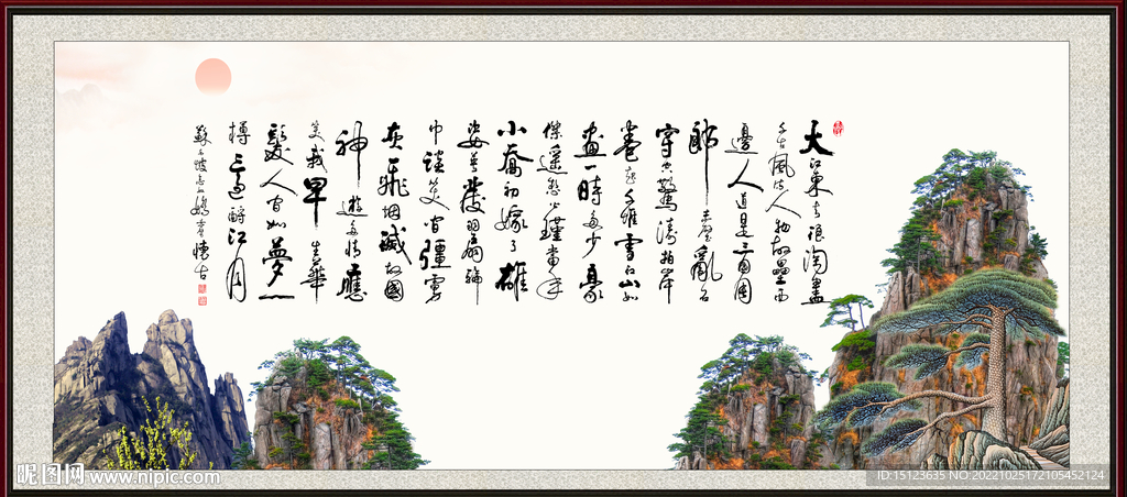 念奴娇 赤壁怀古