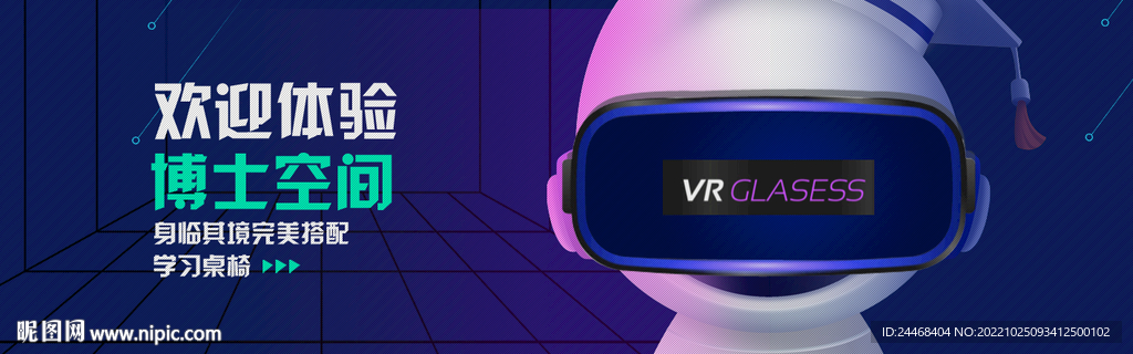 小红书VR场景购