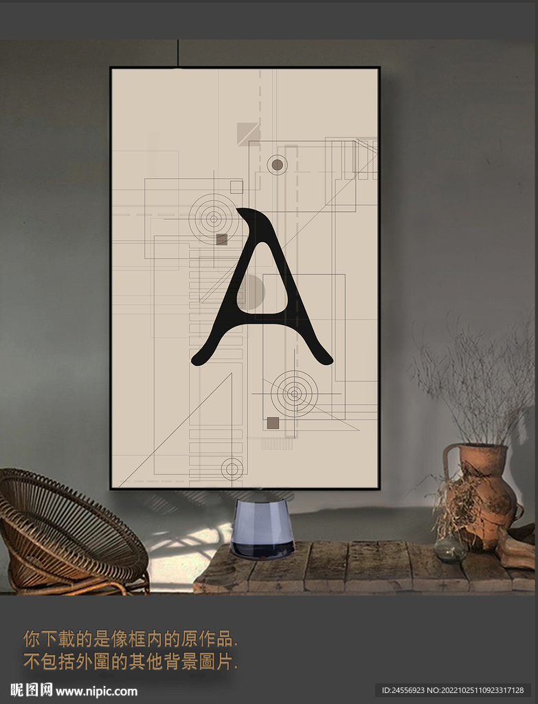 罗马古典色块抽象画