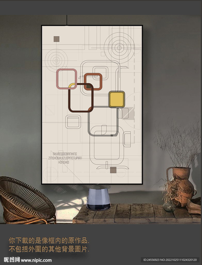 罗马古典色块抽象画