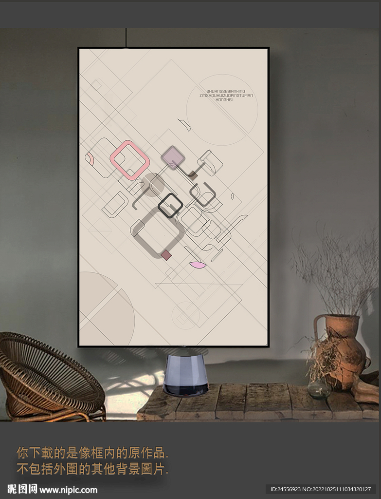 罗马古典色块抽象画