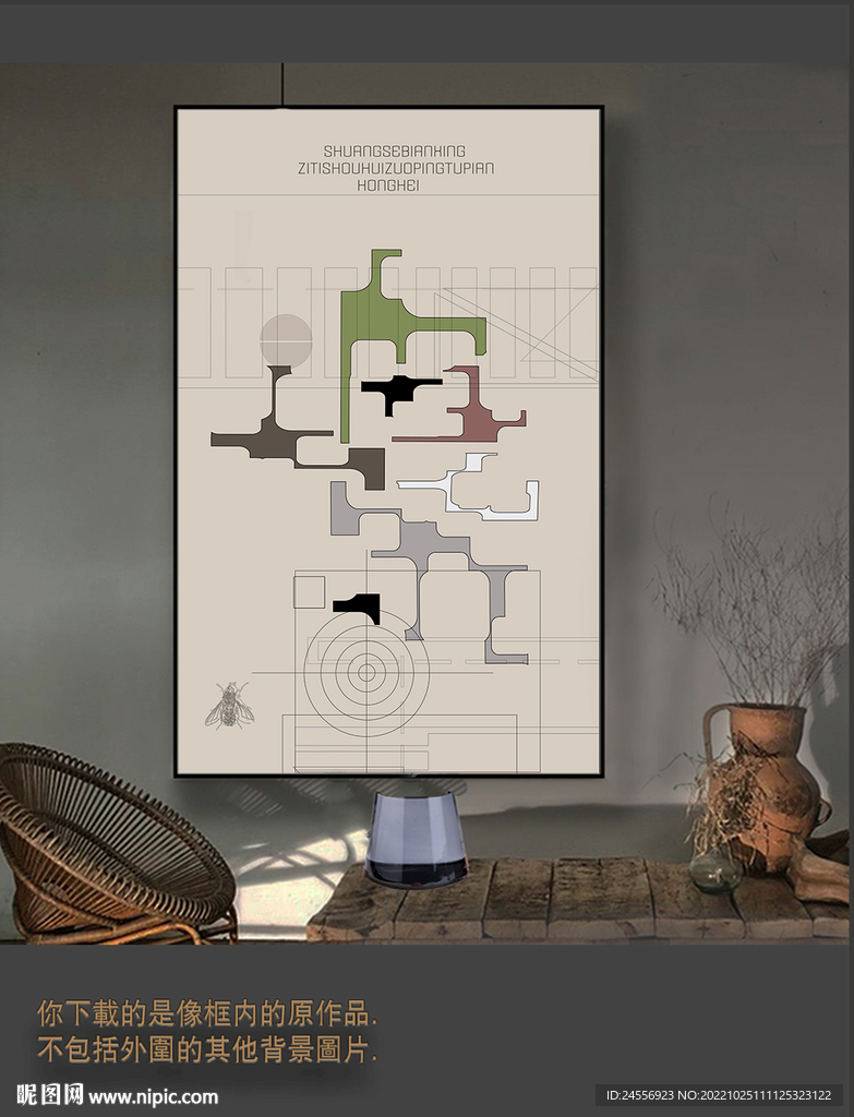 罗马古典色块抽象画