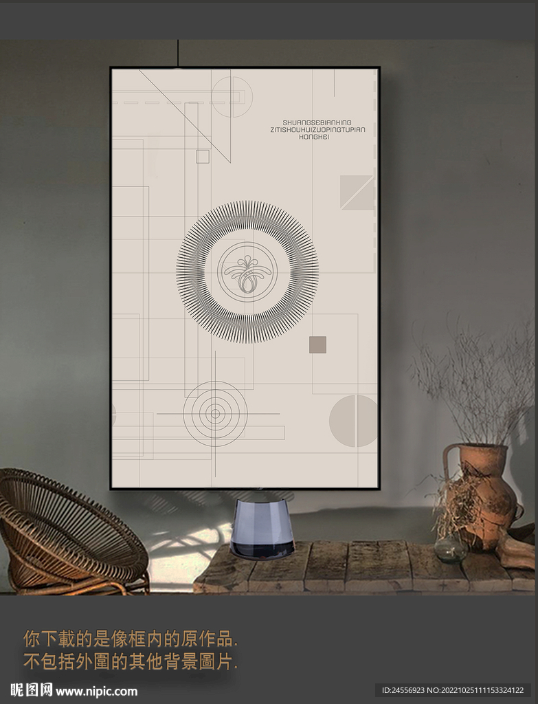 罗马古典色块抽象画