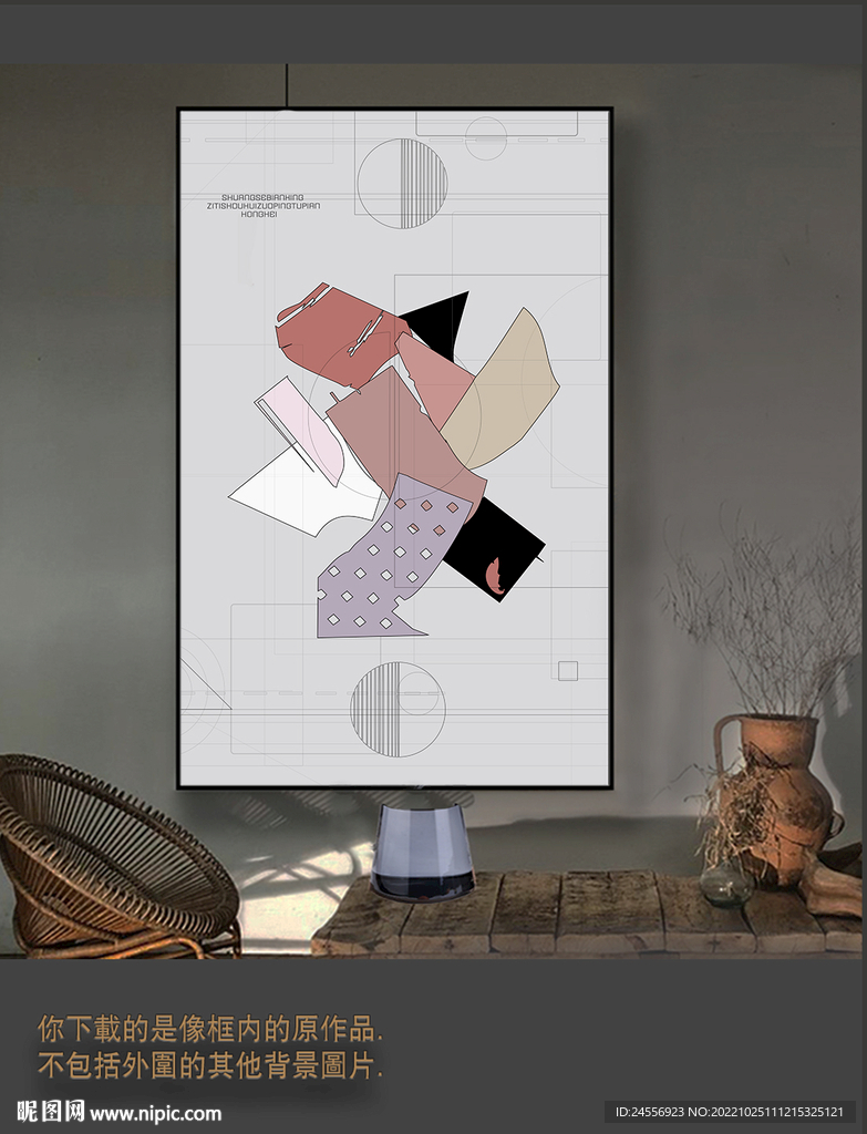 罗马古典色块抽象画