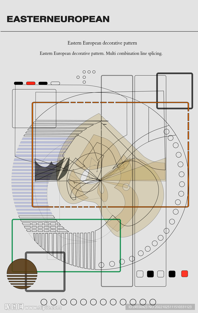 欧洲东南部落抽象拼接线条色块装