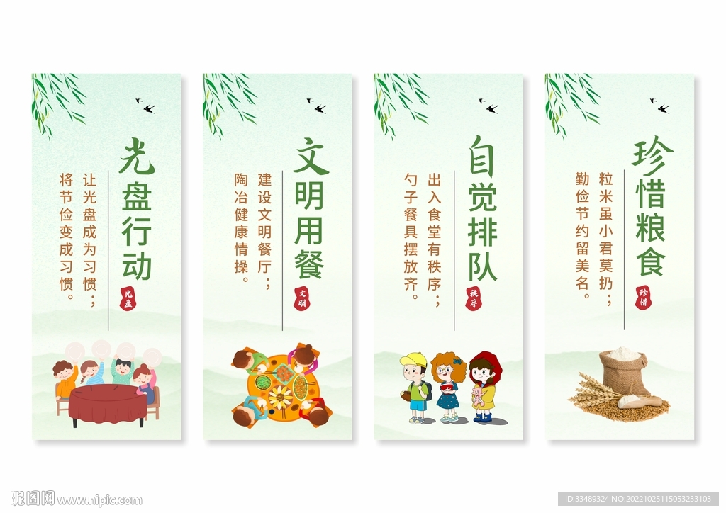 食堂餐厅文化挂画