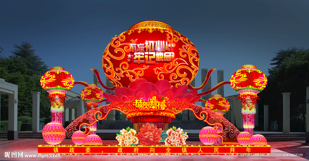 创意彩灯 春节素材 2023 