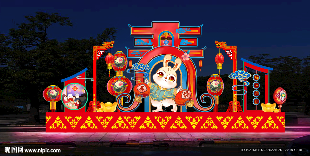 创意彩灯 春节素材 2023 