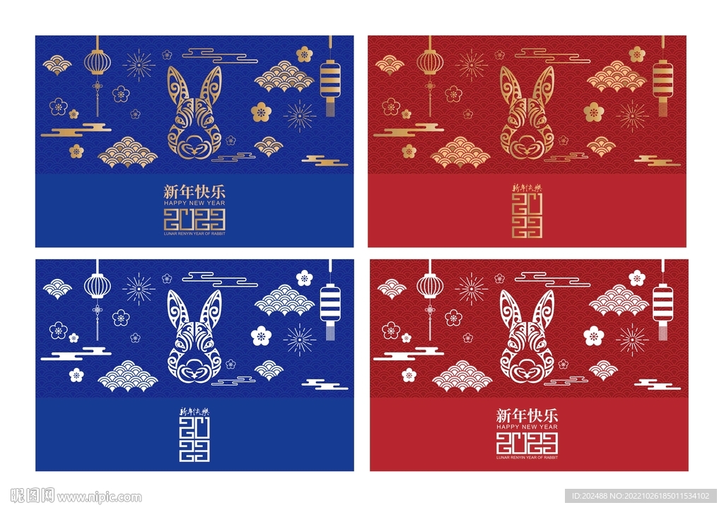 2023中国传统新年兔年