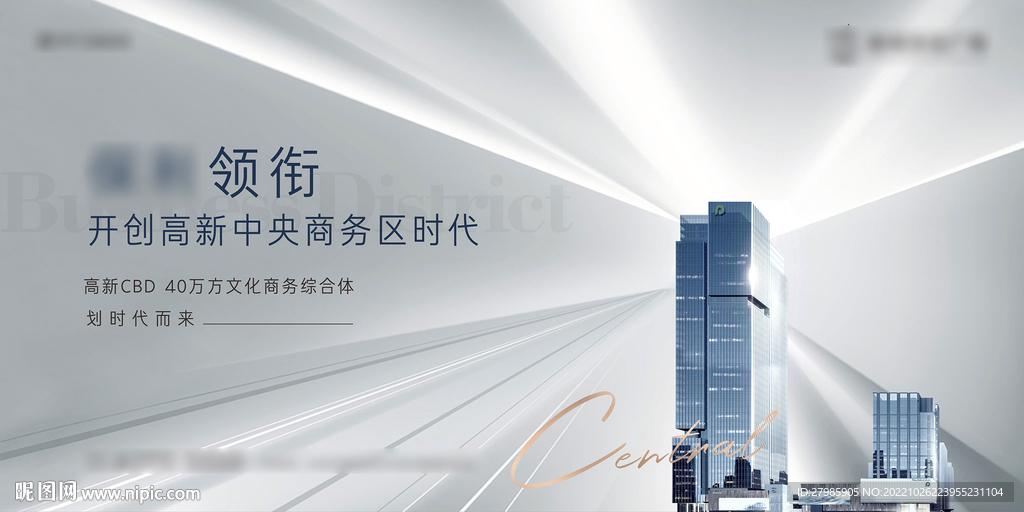 高级灰办公公寓写字楼主画面