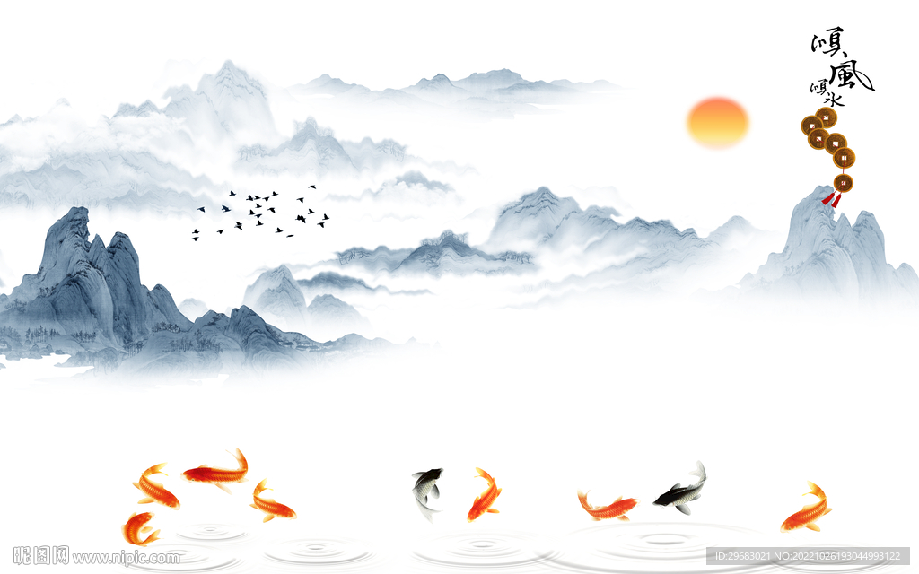 新款 客厅新山水画 tIF分层