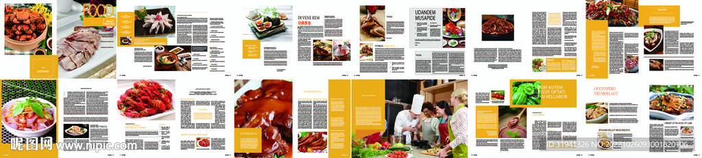 美食画册