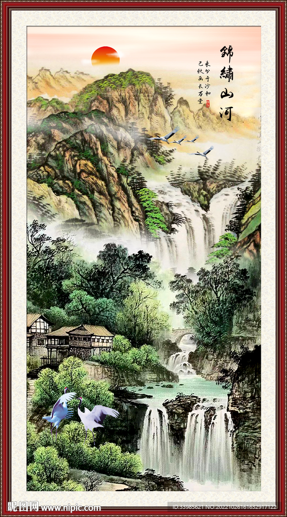 财源滚滚国画山水风景画