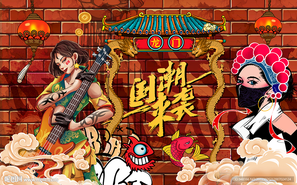 国潮潮流背景设计