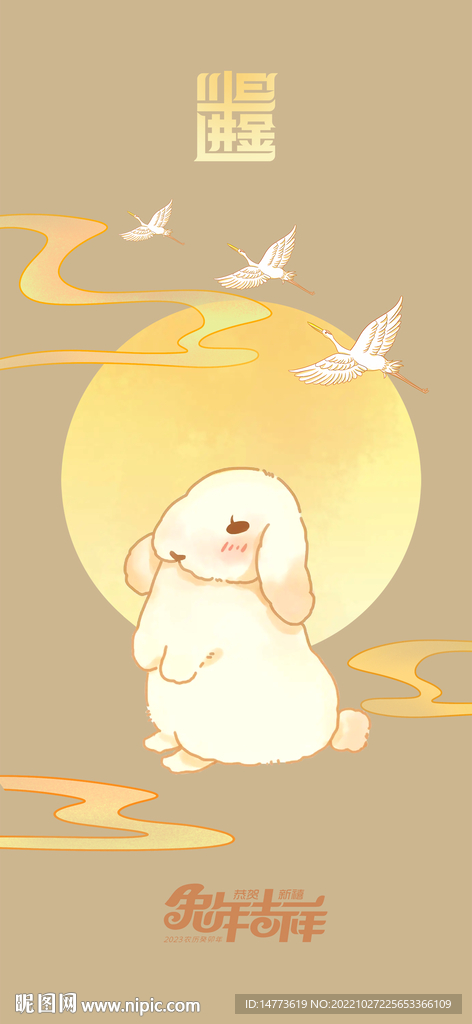 简洁高雅淡金色萌兔红包贺卡请柬