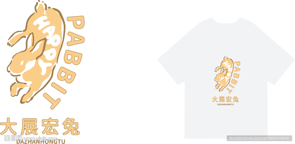 涂鸦 潮牌 兔子 卡通 时尚 