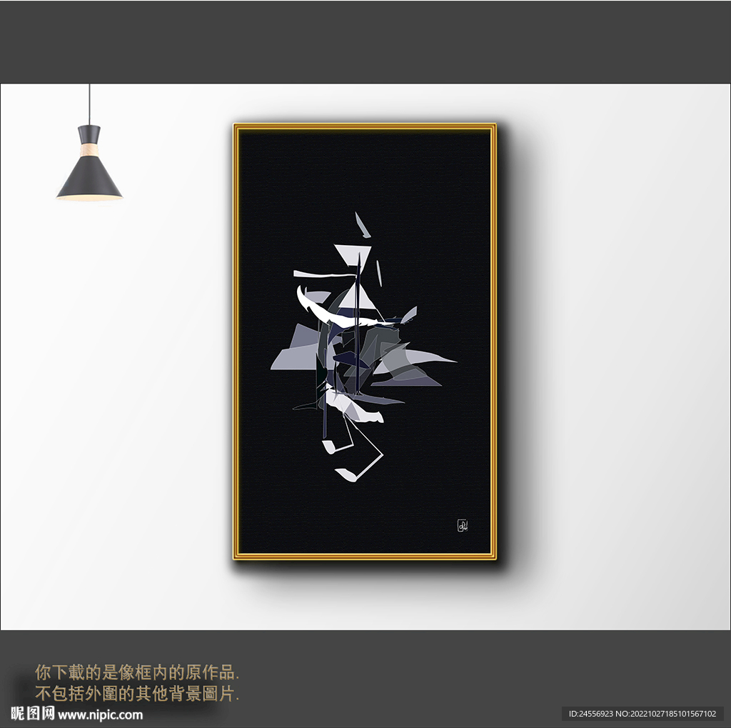 新中式简约抽象装饰画