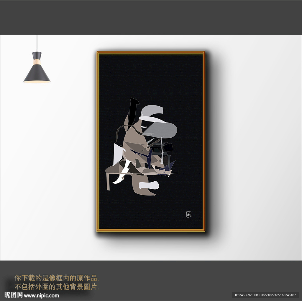 新中式简约抽象装饰画