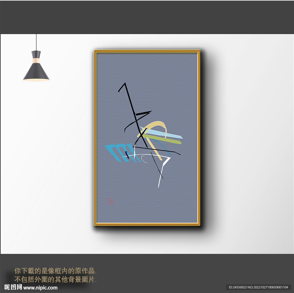 新中式简约抽象装饰画