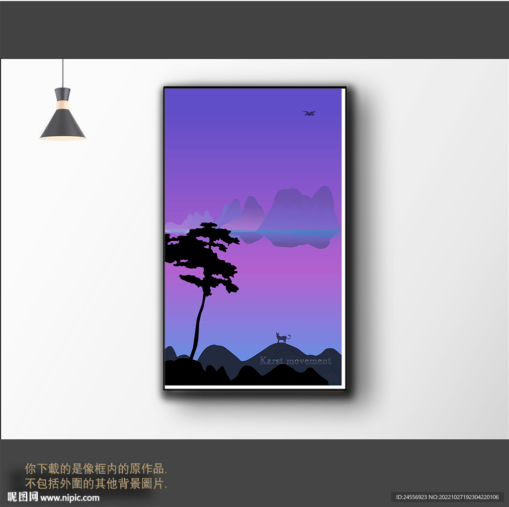 新中式简约抽象装饰画