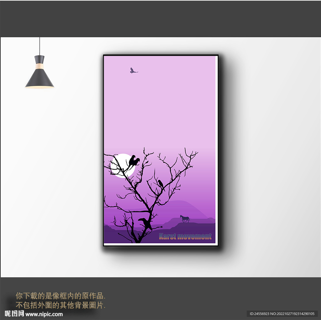 新中式简约抽象装饰画