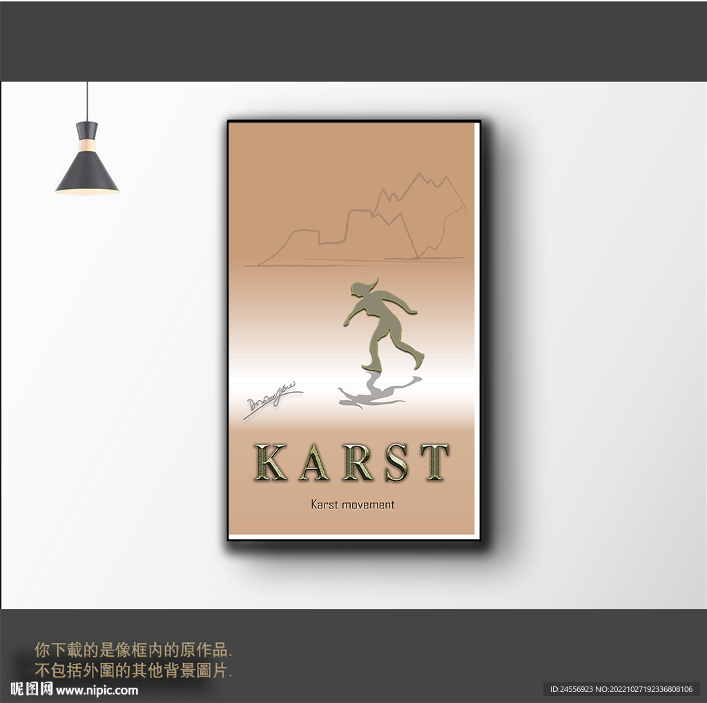 新中式简约抽象装饰画