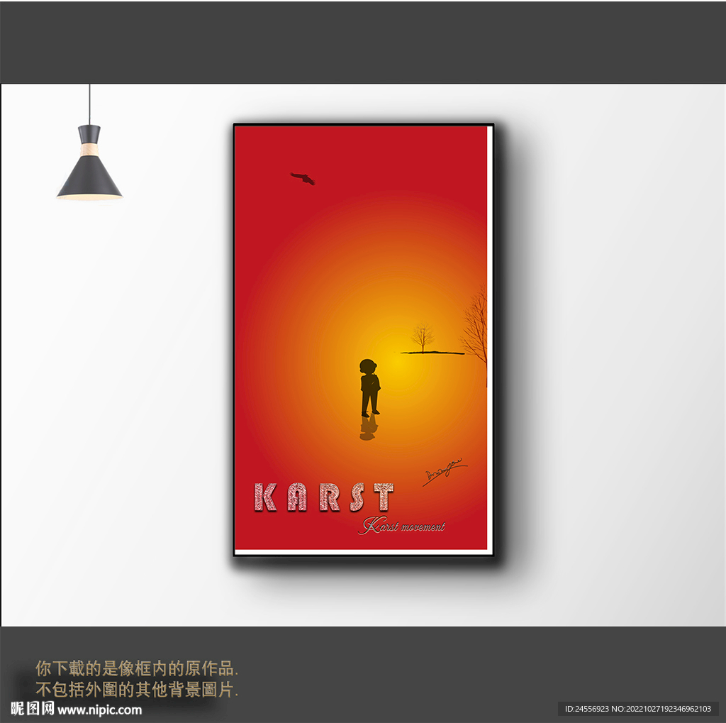 新中式简约抽象装饰画