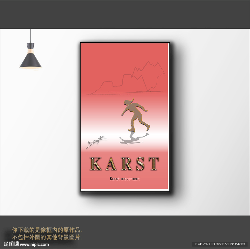 新中式简约抽象装饰画