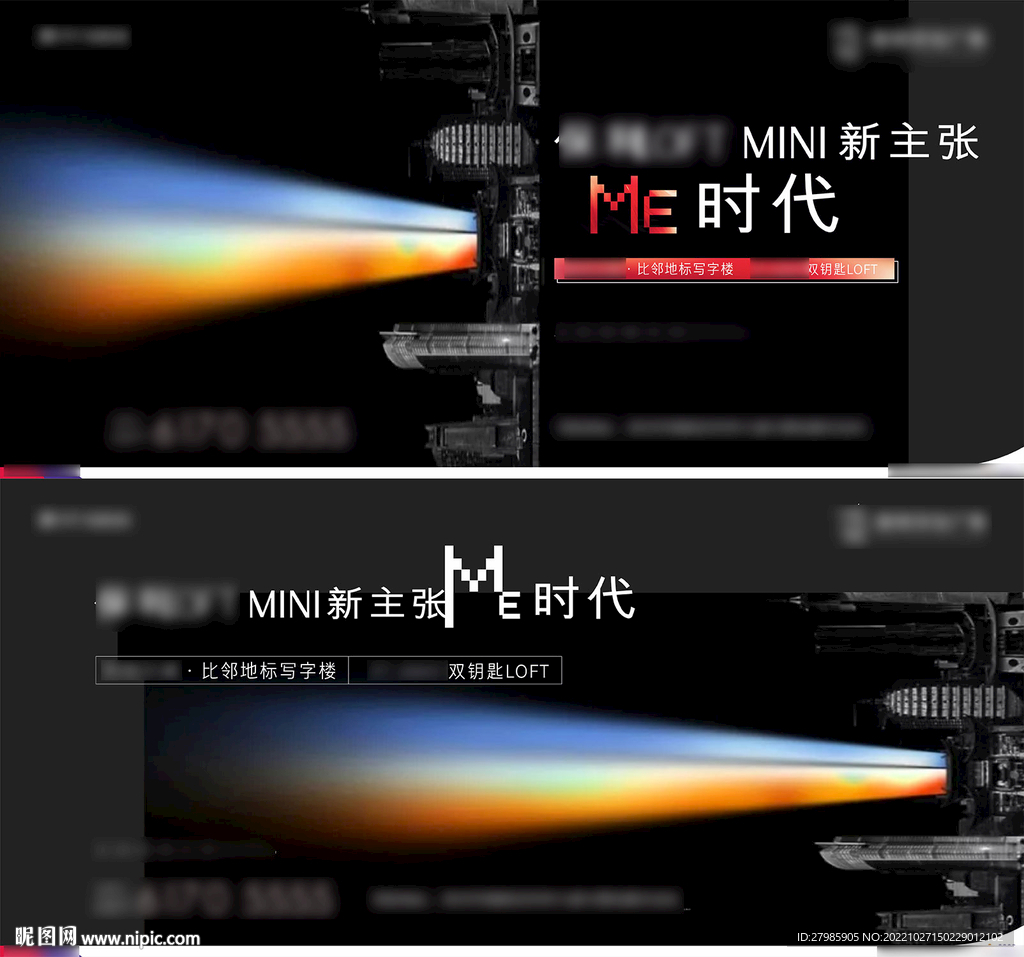 地产高端黑金写字楼公寓