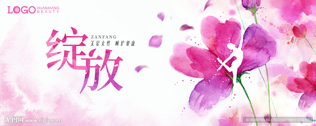 KV 水墨花朵 女人