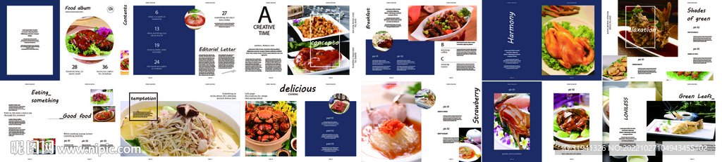 餐饮画册