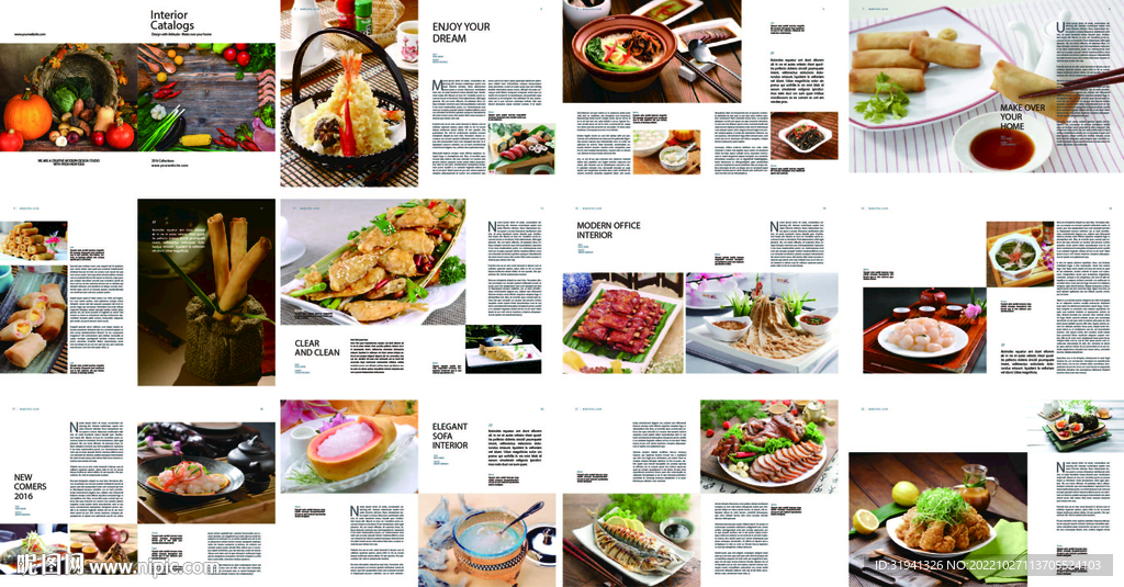 餐饮画册