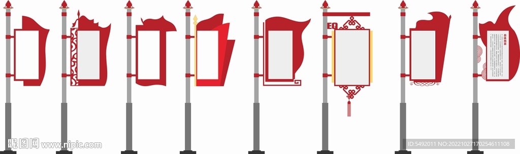 灯杆道旗
