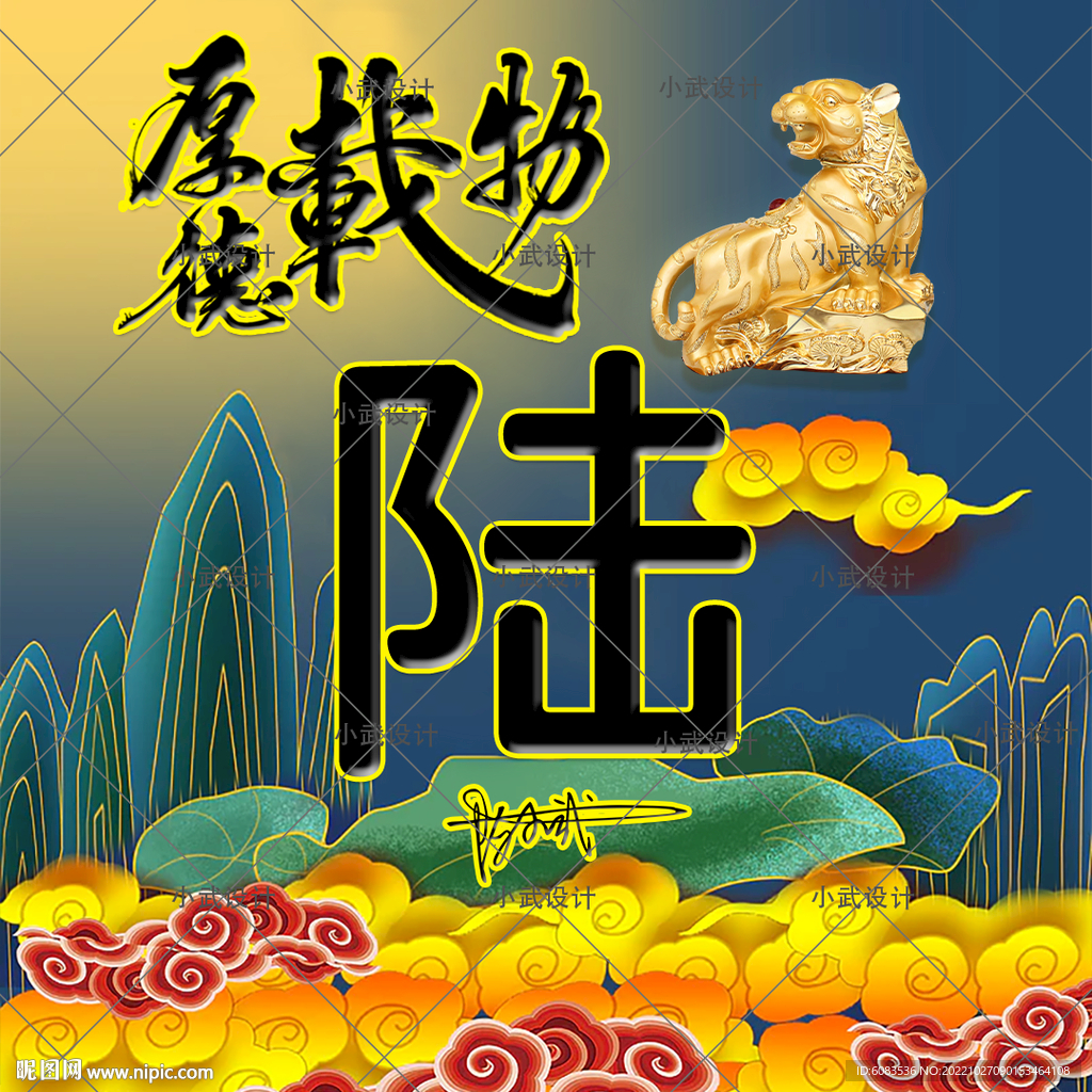 古风姓氏 微信头像 logo