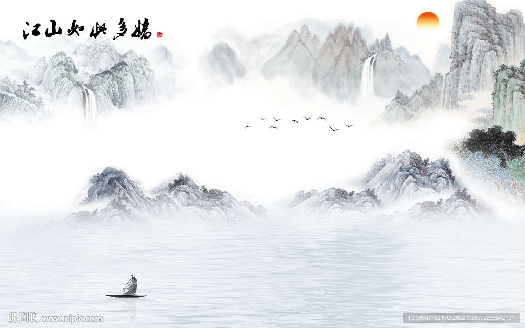 客厅 新别墅山水画 tIf分层