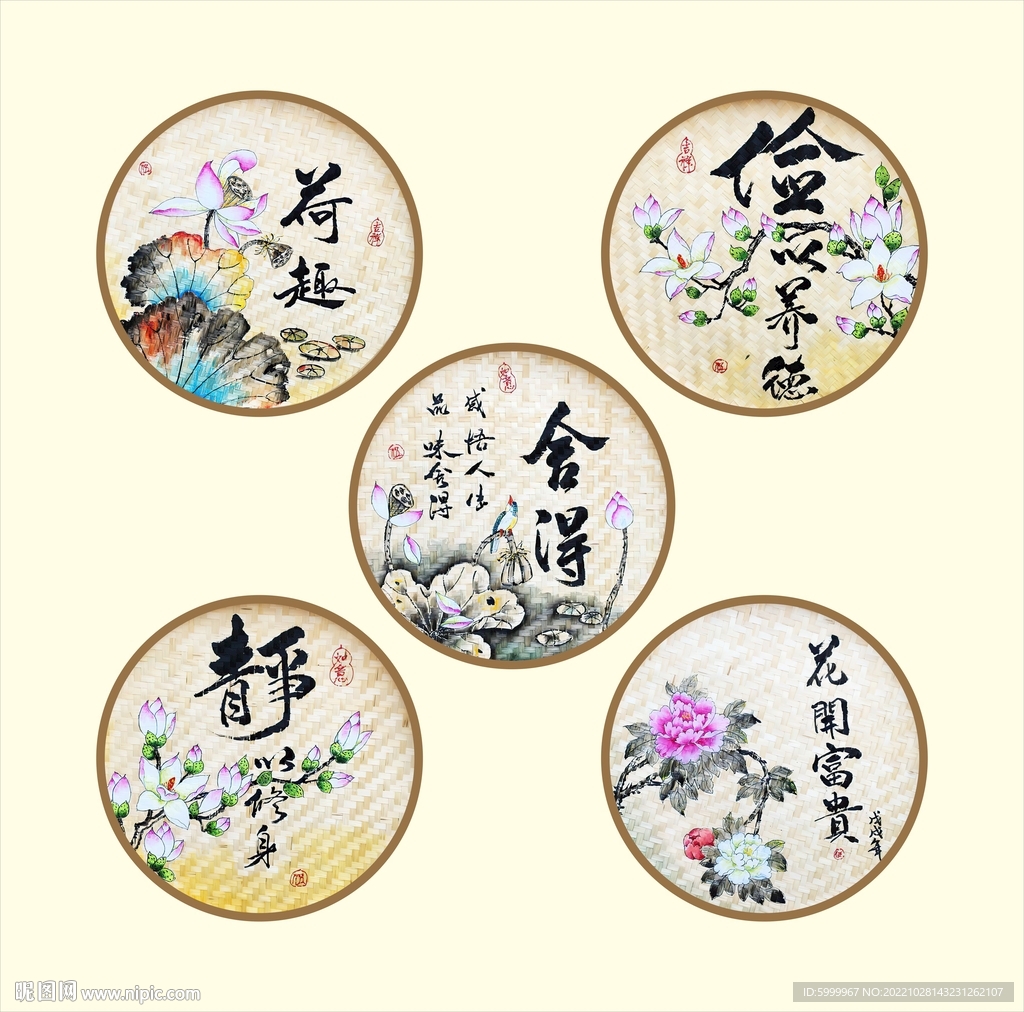 手绘墙壁茶道人挂饰画