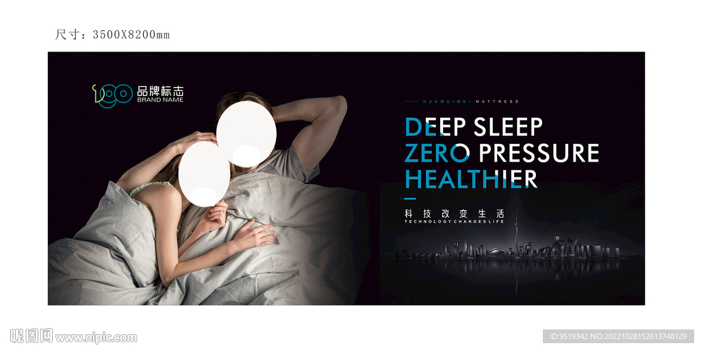 软床广告 床垫广告  情侣