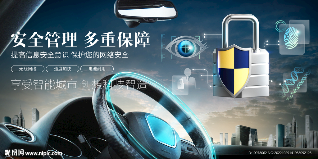 人工智能 新能源